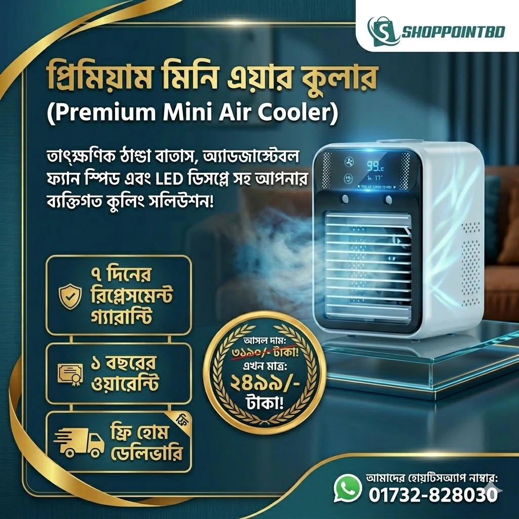 Promotion